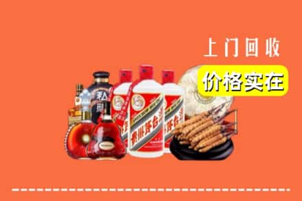 攀枝花仁和区回收烟酒