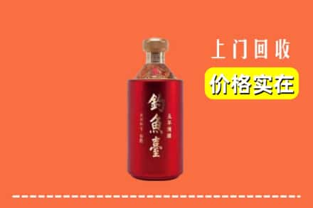 诚信求购:攀枝花仁和区高价回收钓鱼台