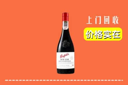 攀枝花仁和区回收奔富