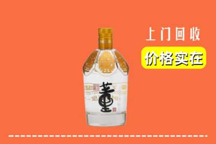 诚信求购:攀枝花仁和区高价回收董酒