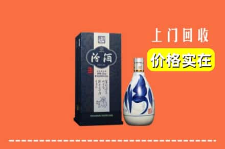 诚信求购:攀枝花仁和区高价回收汾酒