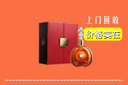 攀枝花仁和区回收人头马