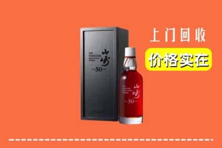 攀枝花仁和区回收山崎