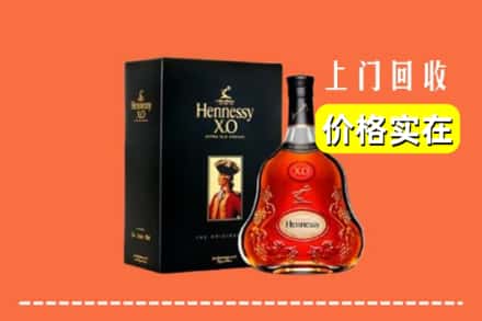 攀枝花仁和区回收轩尼诗