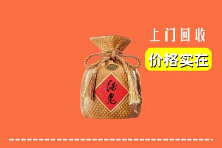 收购资讯:攀枝花仁和区回收酒鬼酒