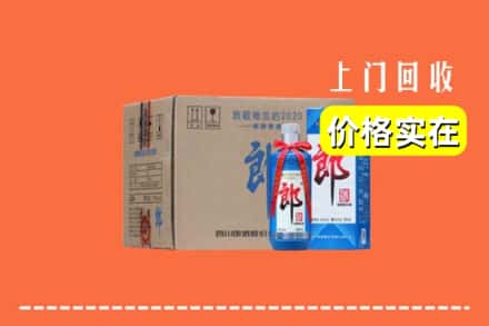 攀枝花仁和区回收郎酒