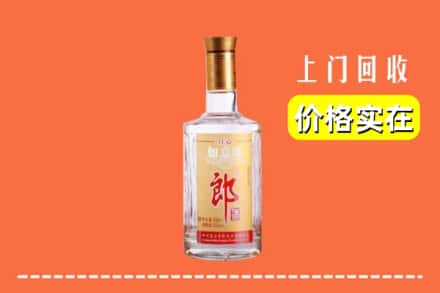 攀枝花仁和区回收老郎酒
