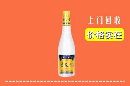 攀枝花仁和区回收杏花村