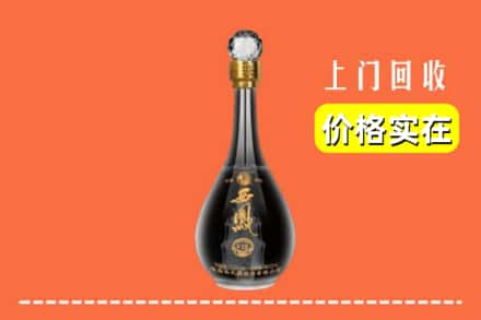 攀枝花仁和区回收西凤酒