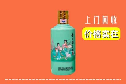 诚信求购:攀枝花仁和区高价回收24节气茅台酒