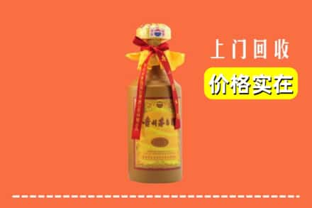 诚信求购:攀枝花仁和区高价回收15年茅台酒