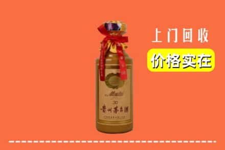 攀枝花仁和区回收30年茅台酒