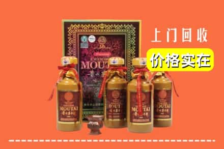 攀枝花仁和区回收50年茅台酒