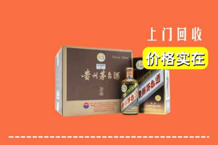 攀枝花仁和区回收彩釉茅台酒