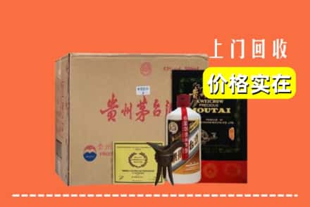 攀枝花仁和区回收陈酿茅台酒