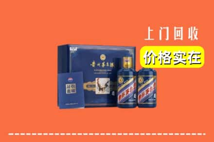 收购资讯:攀枝花仁和区回收茅台酒瓶